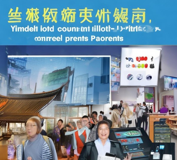 仪陇教育咨询服务电话，助力教育信息化发展